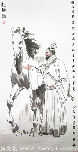 梁镇雄作品 《相马图》